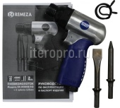 Пневмомолоток  Remeza SR-M3008/H2 с набором зубил