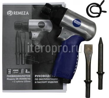 Пневмомолоток  Remeza SR-M3008/H2 с набором зубил
